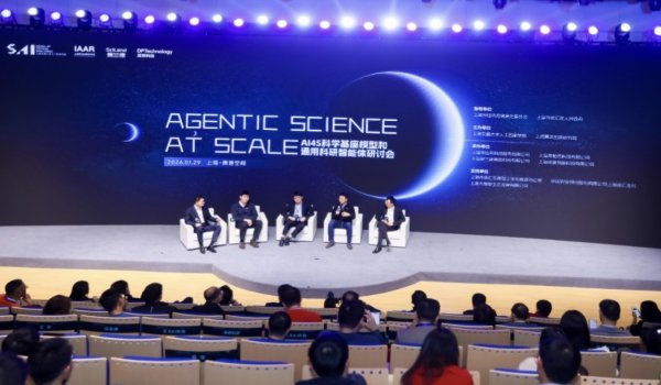 上海：加快新一代通用人工智能、智能软件、智算系统等技术攻关