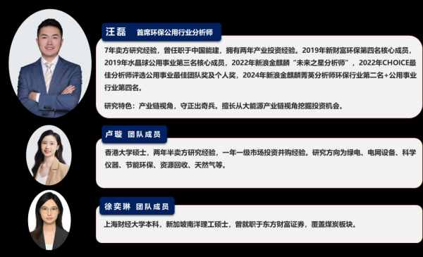 【国投证券｜北交所】周观察：北交所IPO审核增速提质，机构调研热度同步攀升