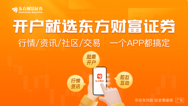 CPU、存储、光通信 华尔街解读AI股史诗级狂热：市场热衷追逐“瓶颈”！