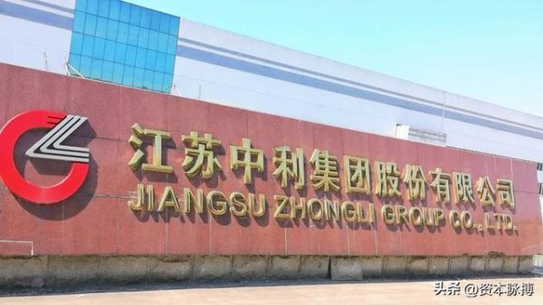 连亏五年虚增80亿再收警示函，中利集团换了主人还能翻身吗
