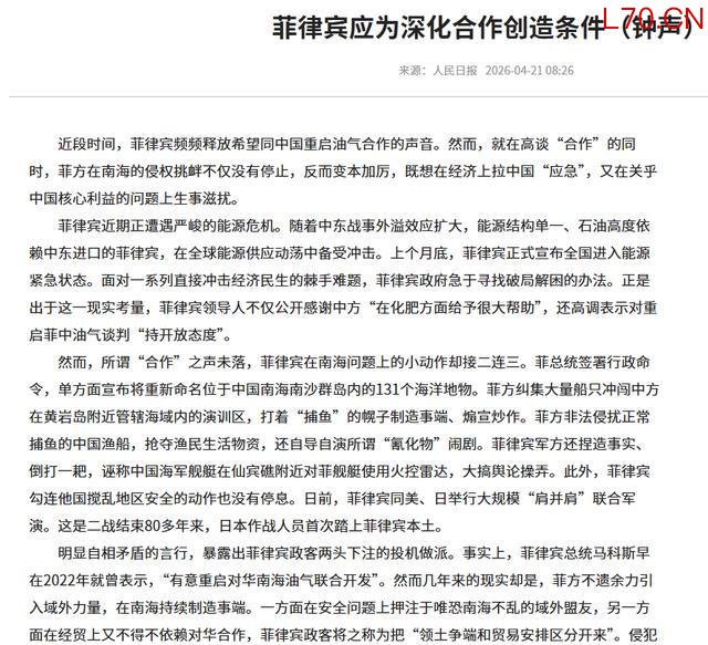 图片来源于网络
