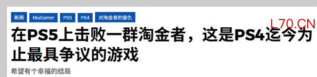 《情感反诈模拟器》登陆PS平台 外媒:建议尽快购买