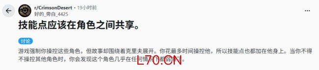 240格也不够！《红色沙漠》背包问题依旧让人恼火
