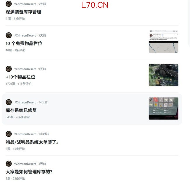 240格也不够！《红色沙漠》背包问题依旧让人恼火