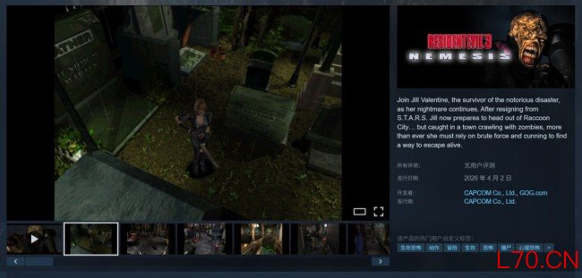原版《生化危机1-3》《龙战士4》现已登陆了Steam Capcom和GOG联合开发