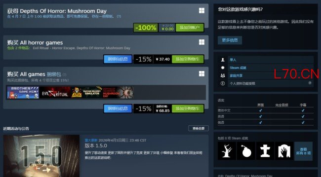 Steam喜加一！《恐怖的深度：蘑菇日》免费领