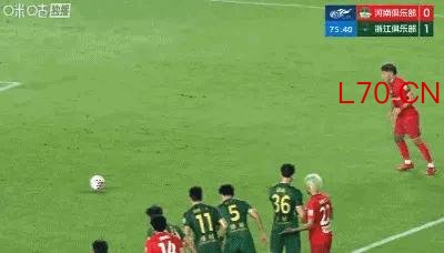 浙江绿城2-0战胜河南队 把握机会锁定胜局