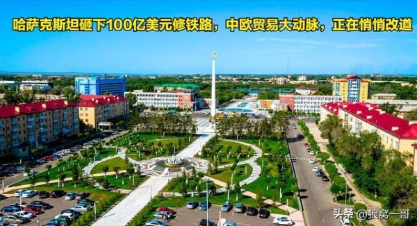 哈萨克斯坦砸下100亿美元修铁路，中欧贸易大动脉，正在悄悄改道