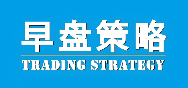 李财：战火之下，黄金能否延续涨势？