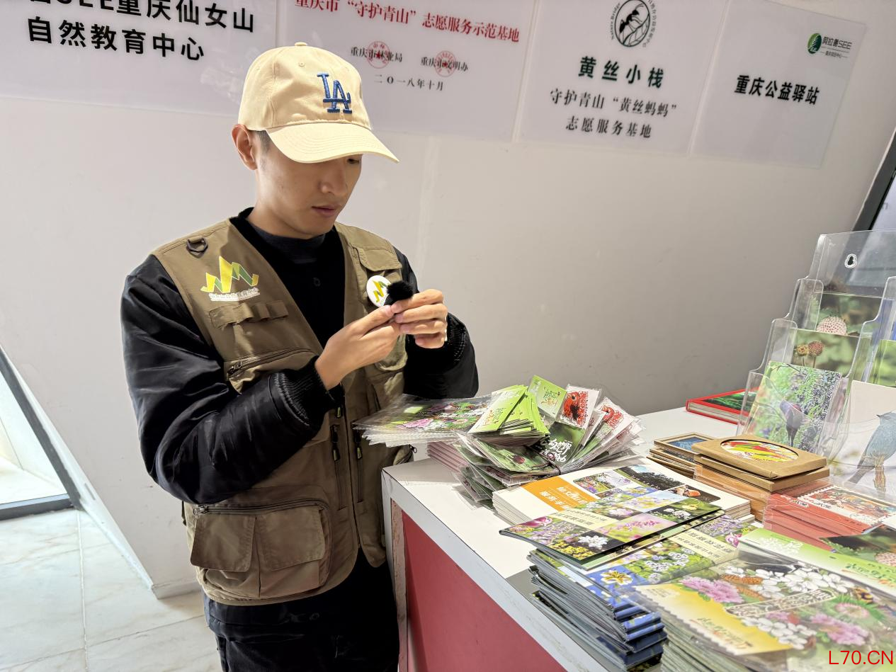 重庆仙女山自然教育中心工作人员正在介绍文创产品。人民网记者 欧阳易佳摄