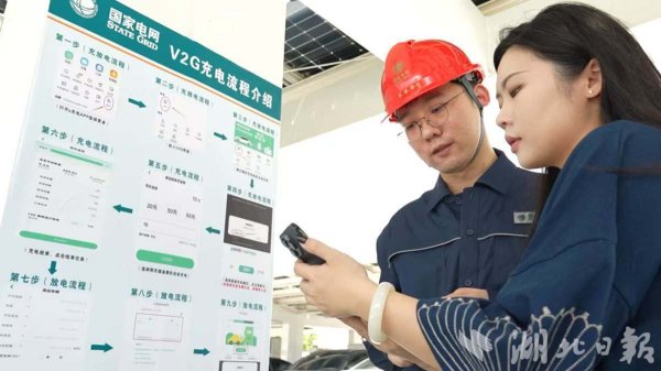 让新能源车充电更省钱，放电能赚钱！我省出台电价新政精准发力保供惠民