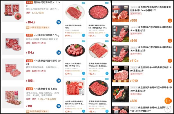 澳洲牛肉加征关税后餐饮老板先感到肉疼