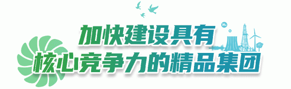 收下这组大国重器的祝福，金榜题名！