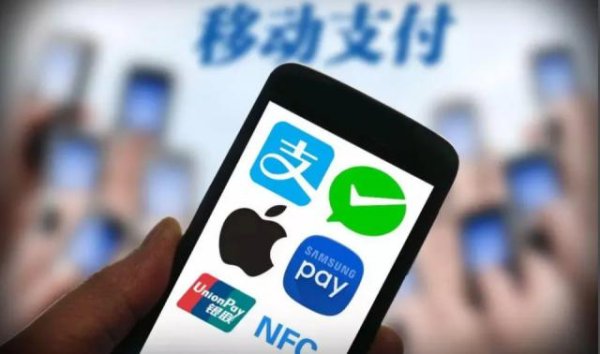 巨变：支付宝、微信支付等不得将贷款、资管产品列入支付选项