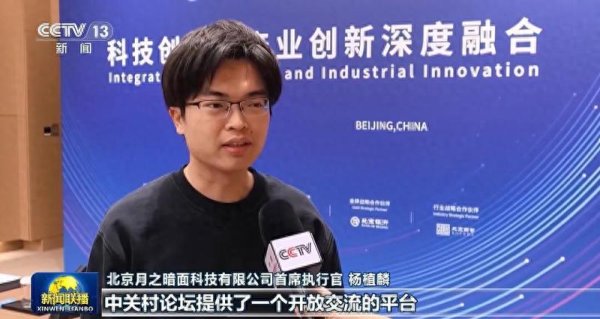 “90后”的他半月内两上《新闻联播》, 现在又交新作业