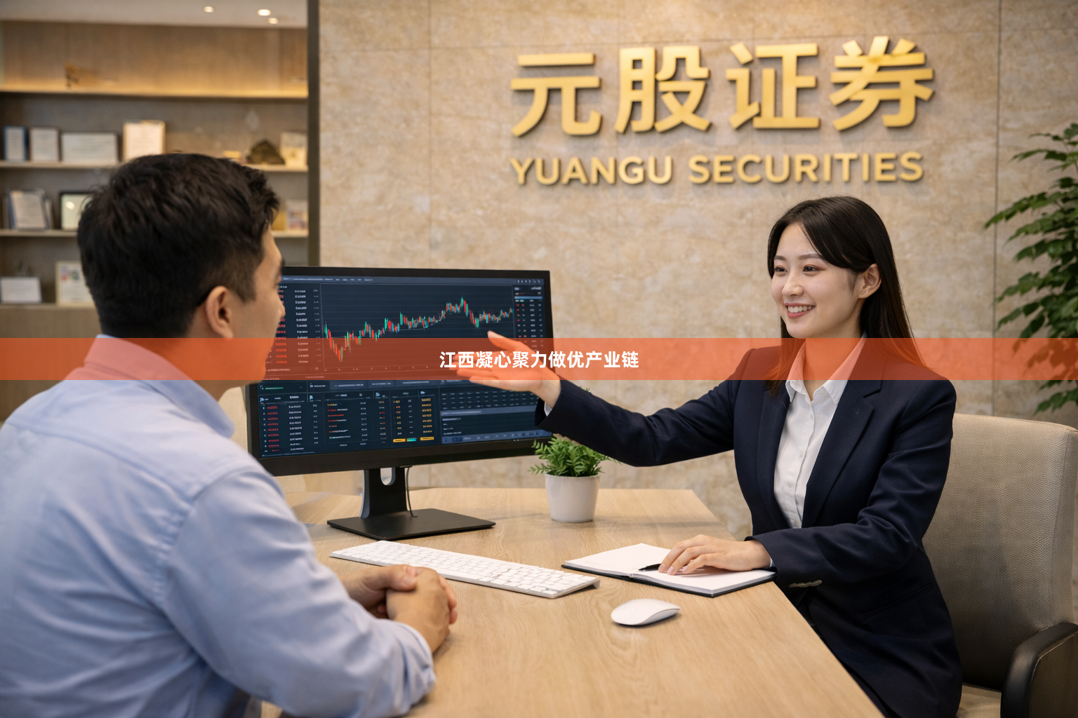江西凝心聚力做优产业链