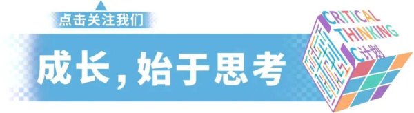 儿童节｜如果我小时候读到这些书就好了......