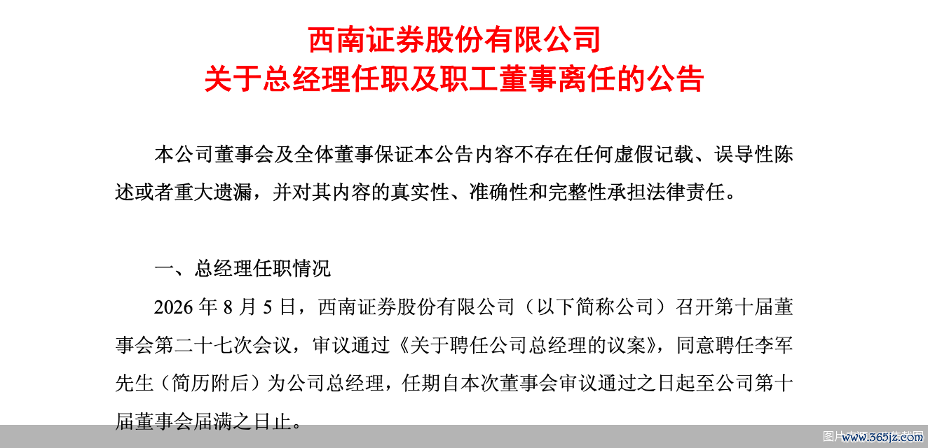 （文章来源：北京商报）