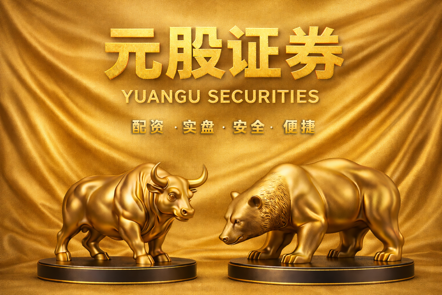 股票配资在线在中国资本市场的交易成本控制风险收益平衡视角